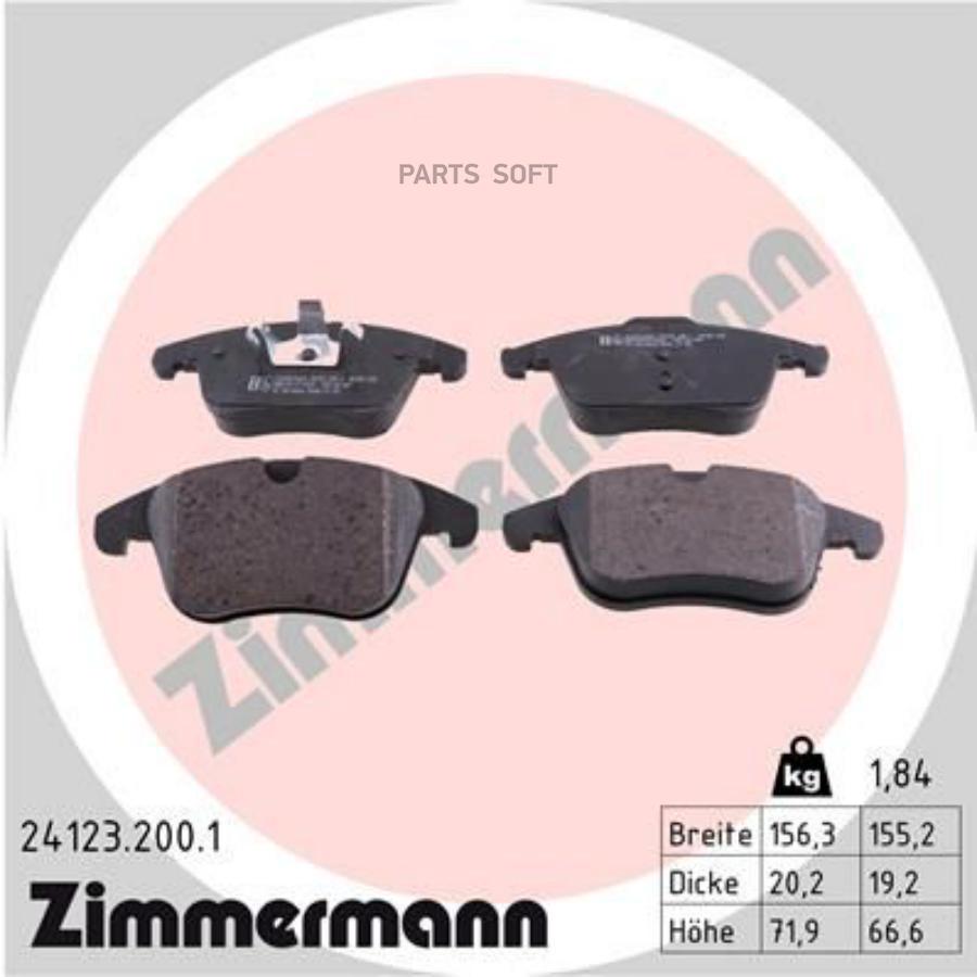 

Тормозные колодки ZIMMERMANN 241232001
