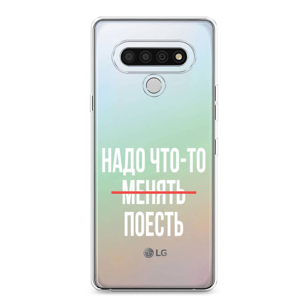 Чехол для LG Stylo 6 