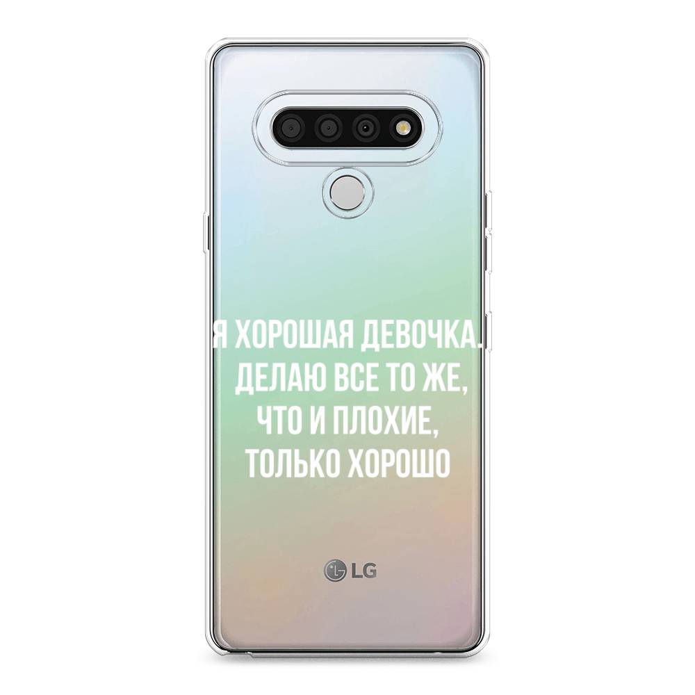 Чехол для LG Stylo 6 