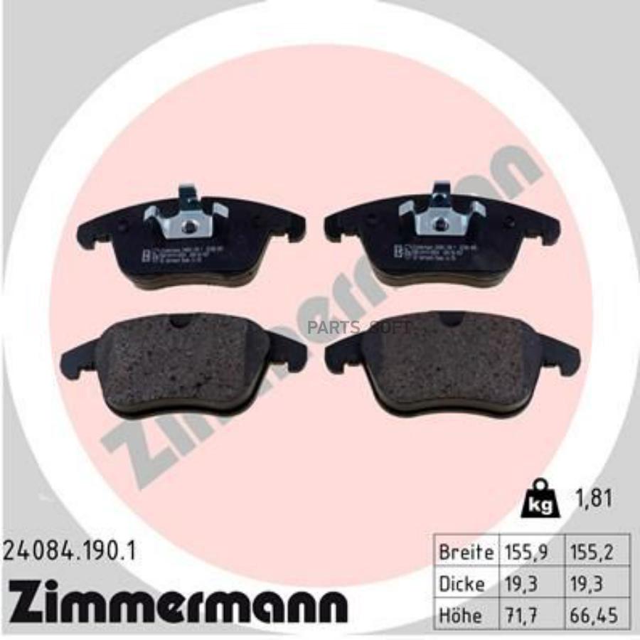 

Тормозные колодки ZIMMERMANN 240841901