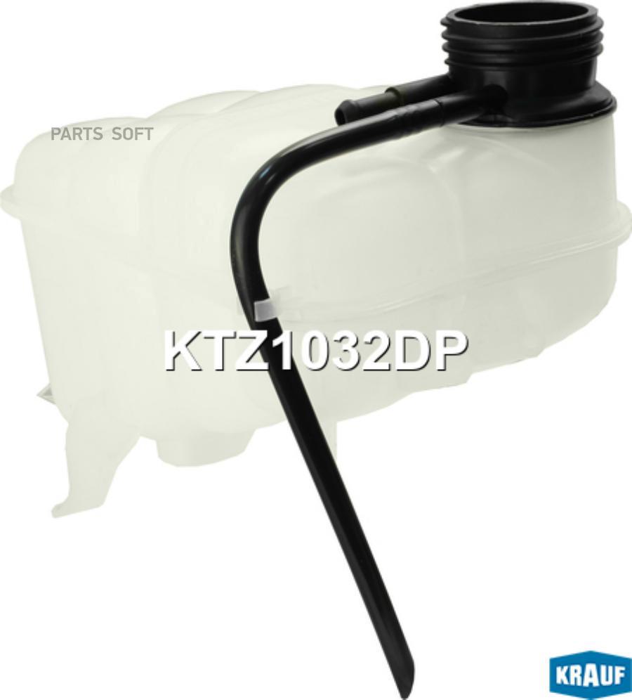 

Бачок расширительный KRAUF KTZ1032DP