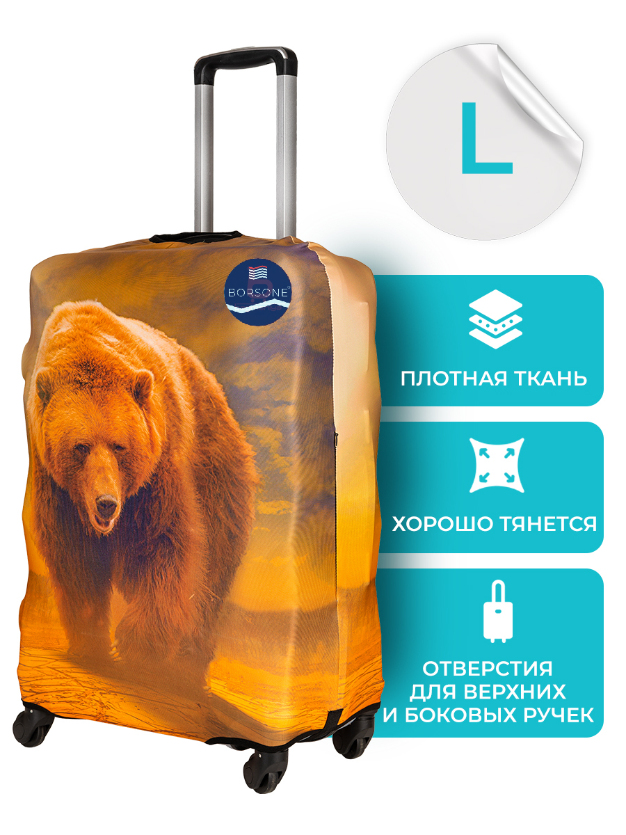 Чехол для чемодана Borsone ARITA медведь L