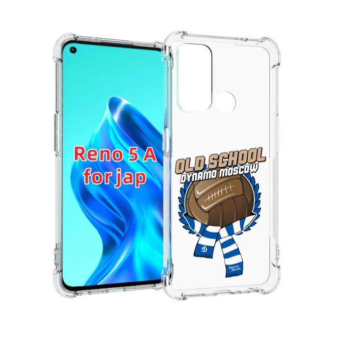 

Чехол MyPads ФК Динамо олд скул для Oppo Reno 5A, Прозрачный, Tocco
