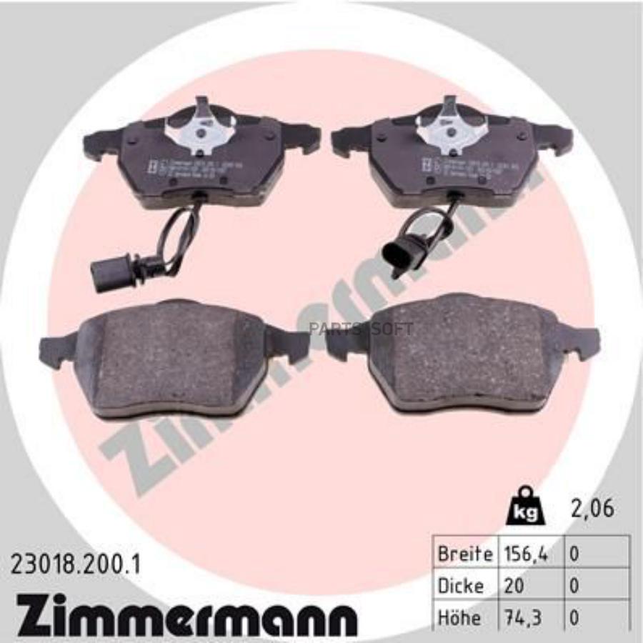 

Тормозные колодки ZIMMERMANN 230182001
