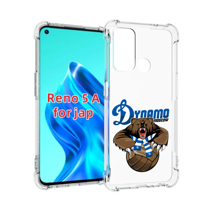

Чехол MyPads ФК Динамо медведь для Oppo Reno 5A, Прозрачный, Tocco