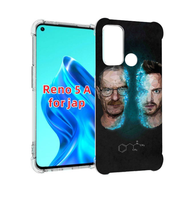 

Чехол MyPads во-все-тяжкие для Oppo Reno 5A, Прозрачный, Tocco