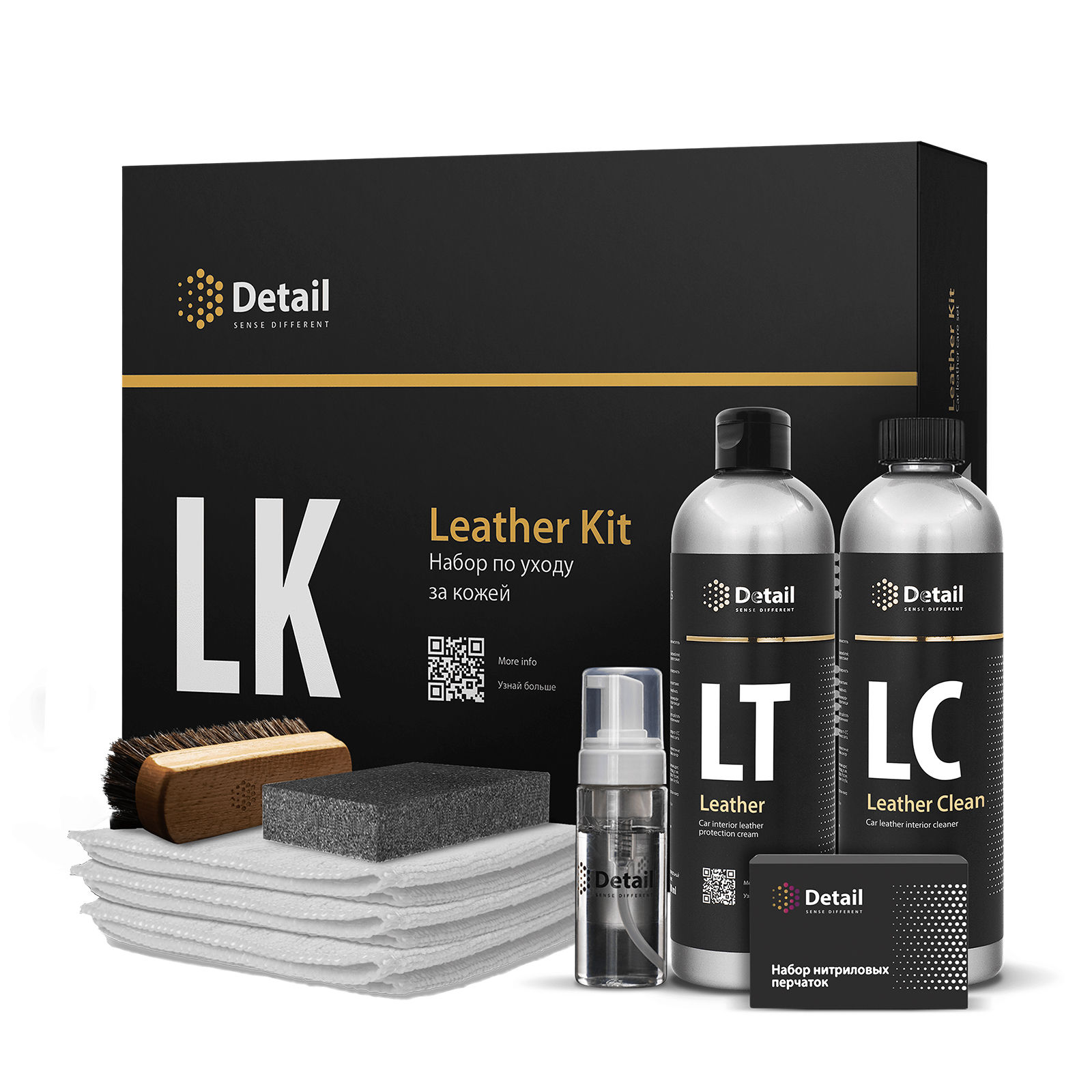 Набор для очистки кожи DETAIL LK Leather Kit