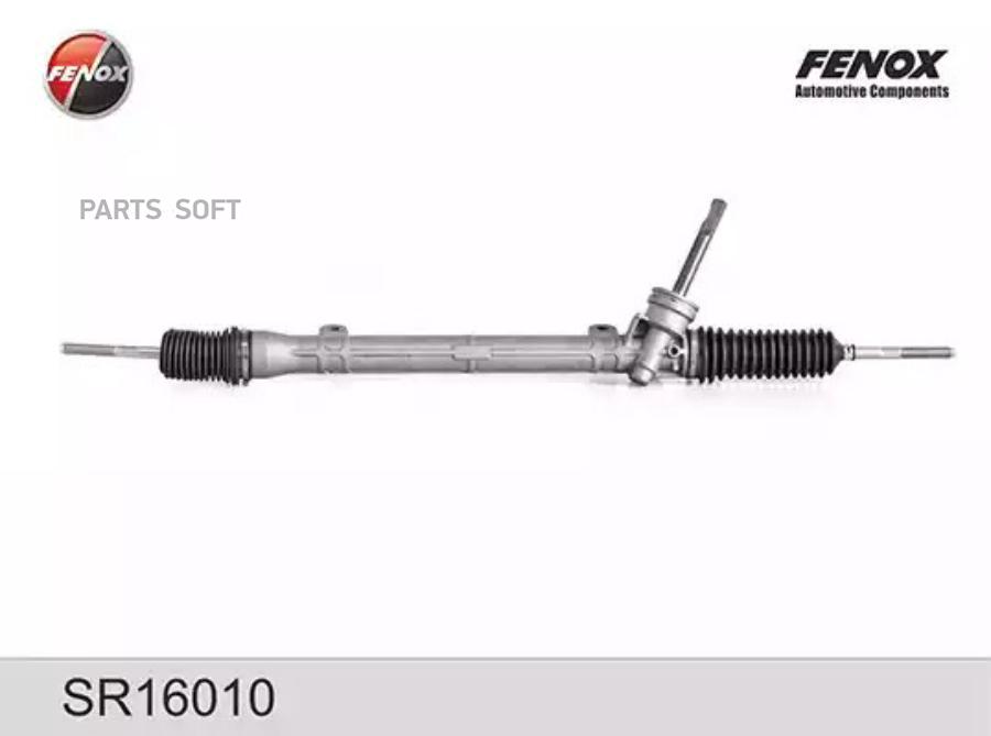 

Рейка Рулевая FENOX арт. SR16010