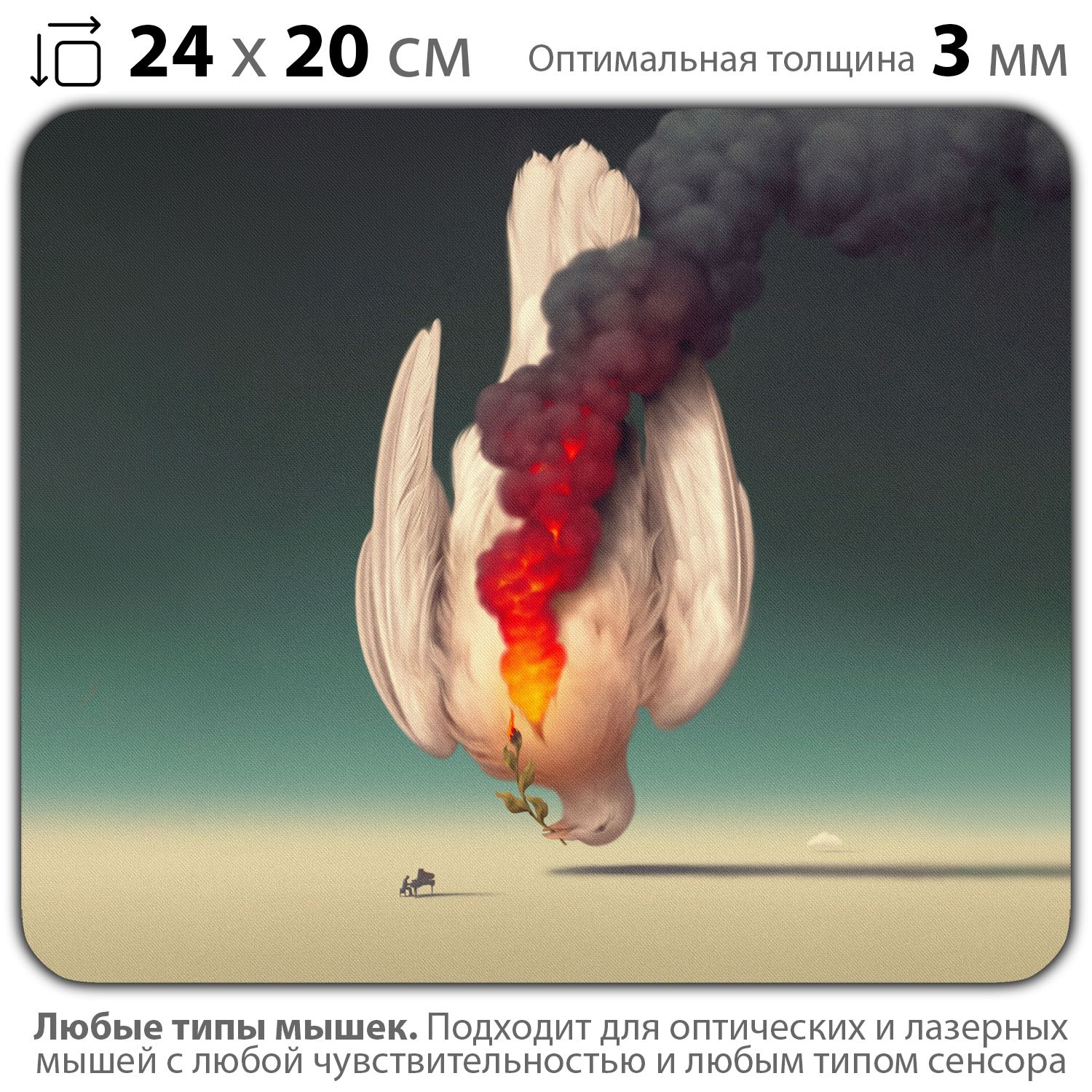

Коврик для мыши NoBrand PAD03000830, PAD03000830