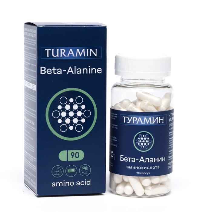 Турамин Бета-Аланин аминокислота Турамин,капсулы 90 шт.
