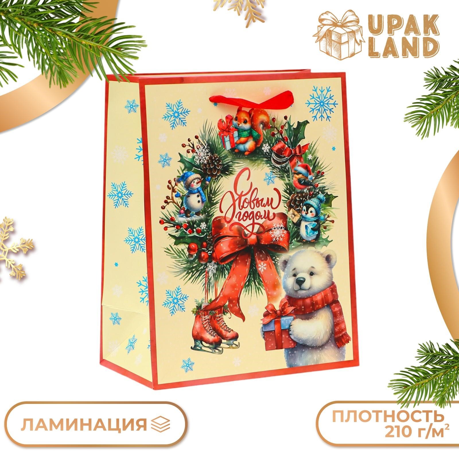 

Подарочный пакет UPAK LAND ламинированный Добрый мишка, MS 18х23х10 см, 1 шт