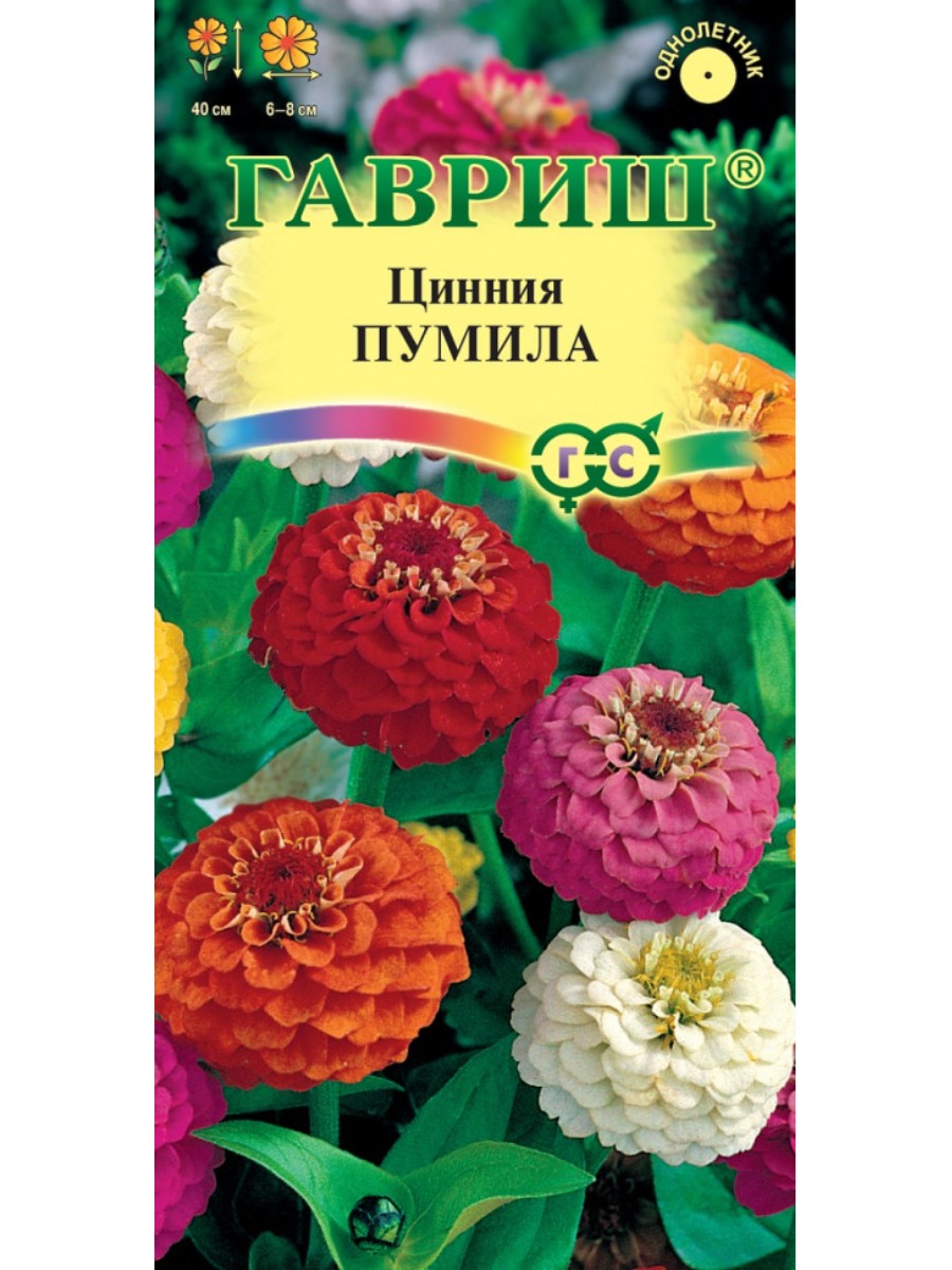 

Семена Гавриш Цинния Пумила смесь 10 упаковок по 05 гр.