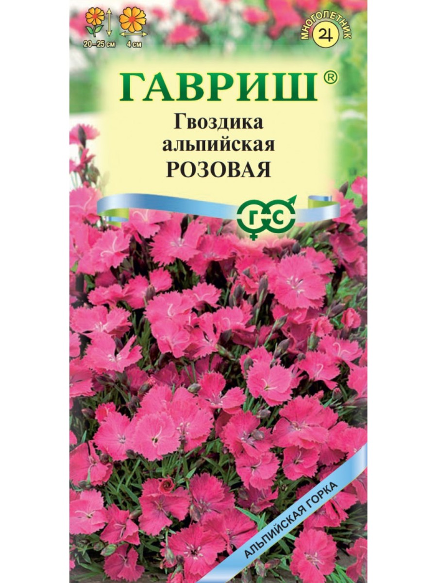 

Семена Гавриш Гвоздика альпийская Розовая 10 упаковок по 005 гр.