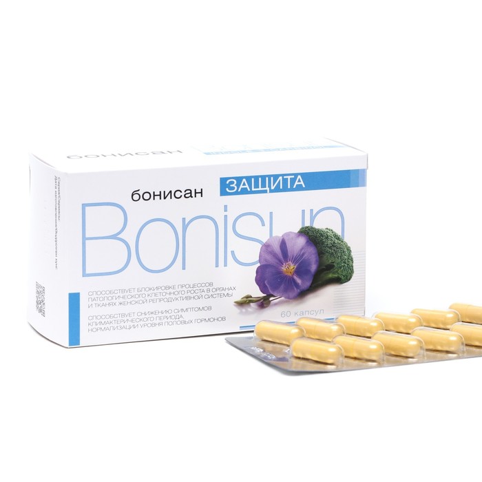 

Капсулы Indole-3-Carbinol, капсулы 60 шт. по 0,5 г