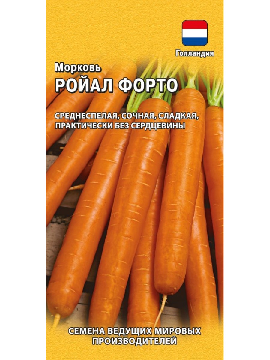 

Семена Гавриш Морковь Ройал Форто 10 упаковок по 05 гр.