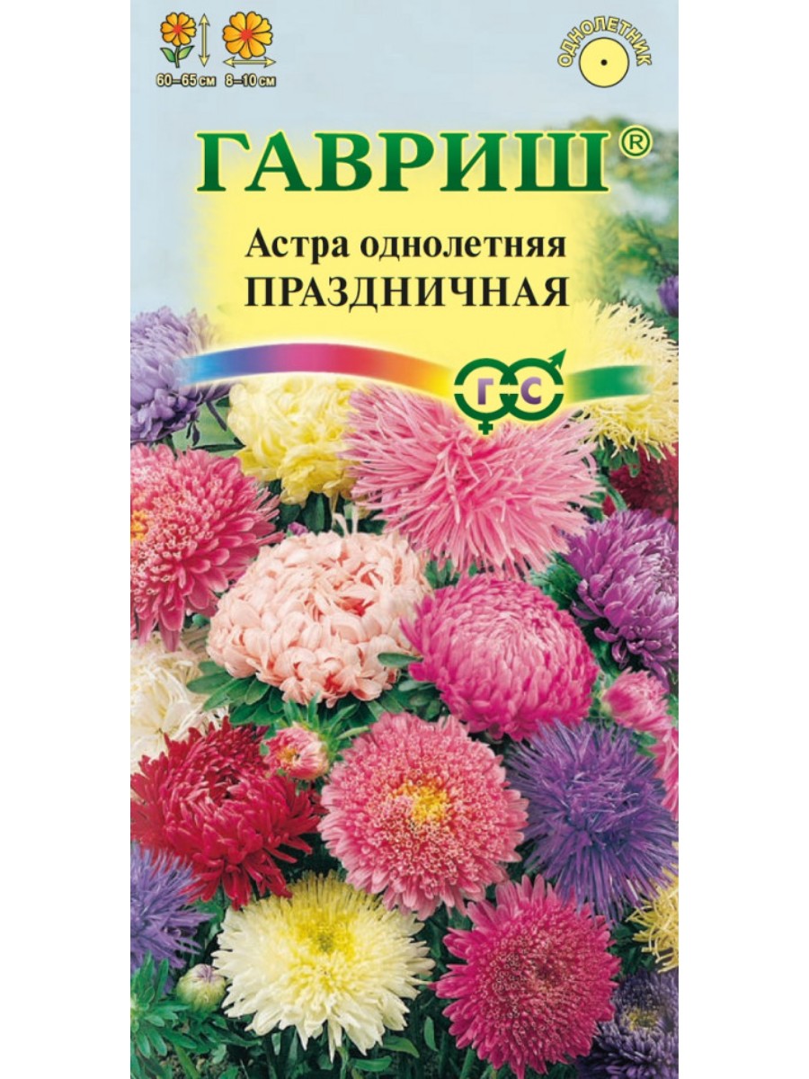 

Семена Гавриш Астра Праздничная смесь 10 упаковок по 03 грамма