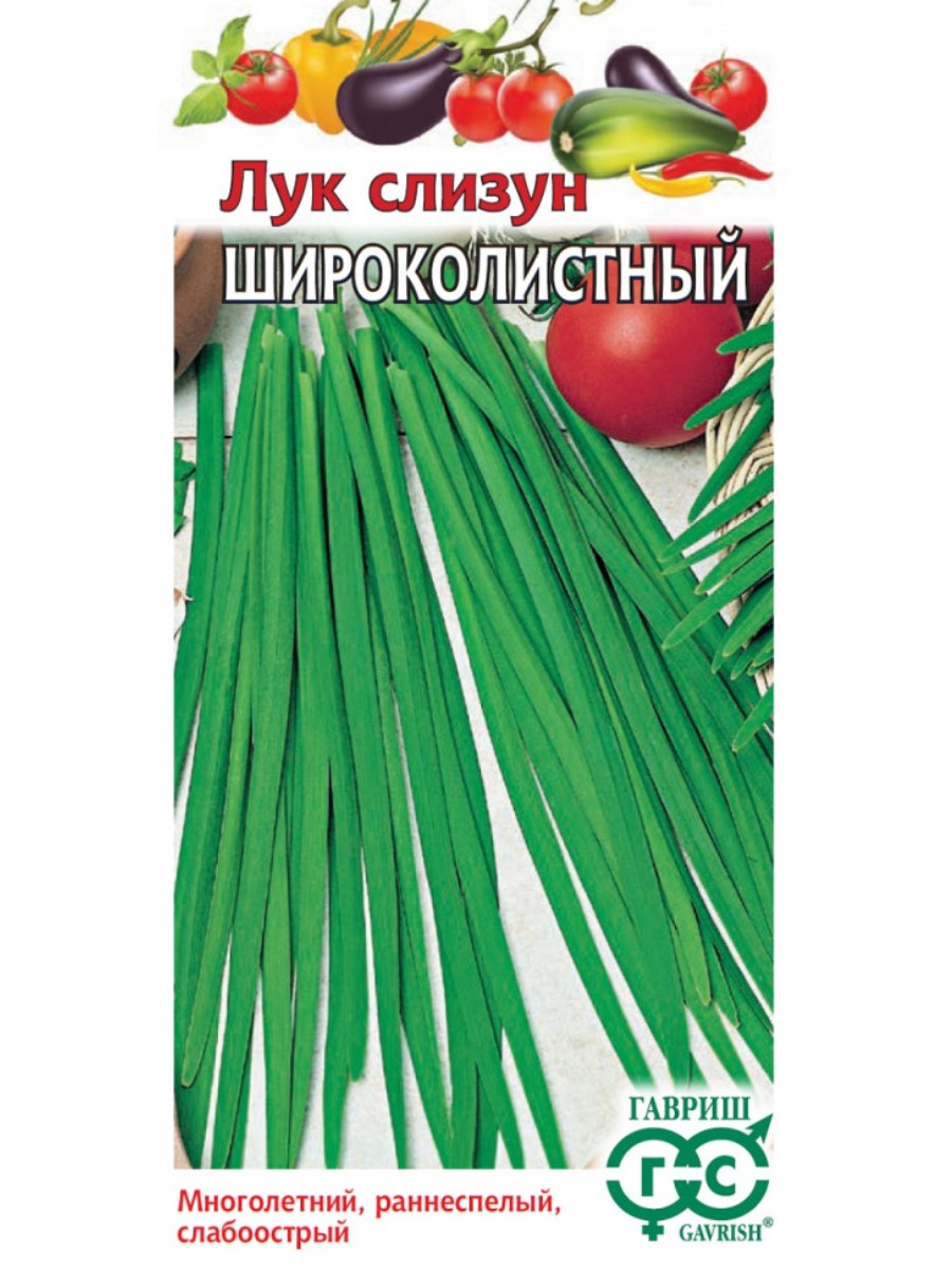 

Семена Гавриш Лук слизун Широколистный 10 упаковок по 05 гр.