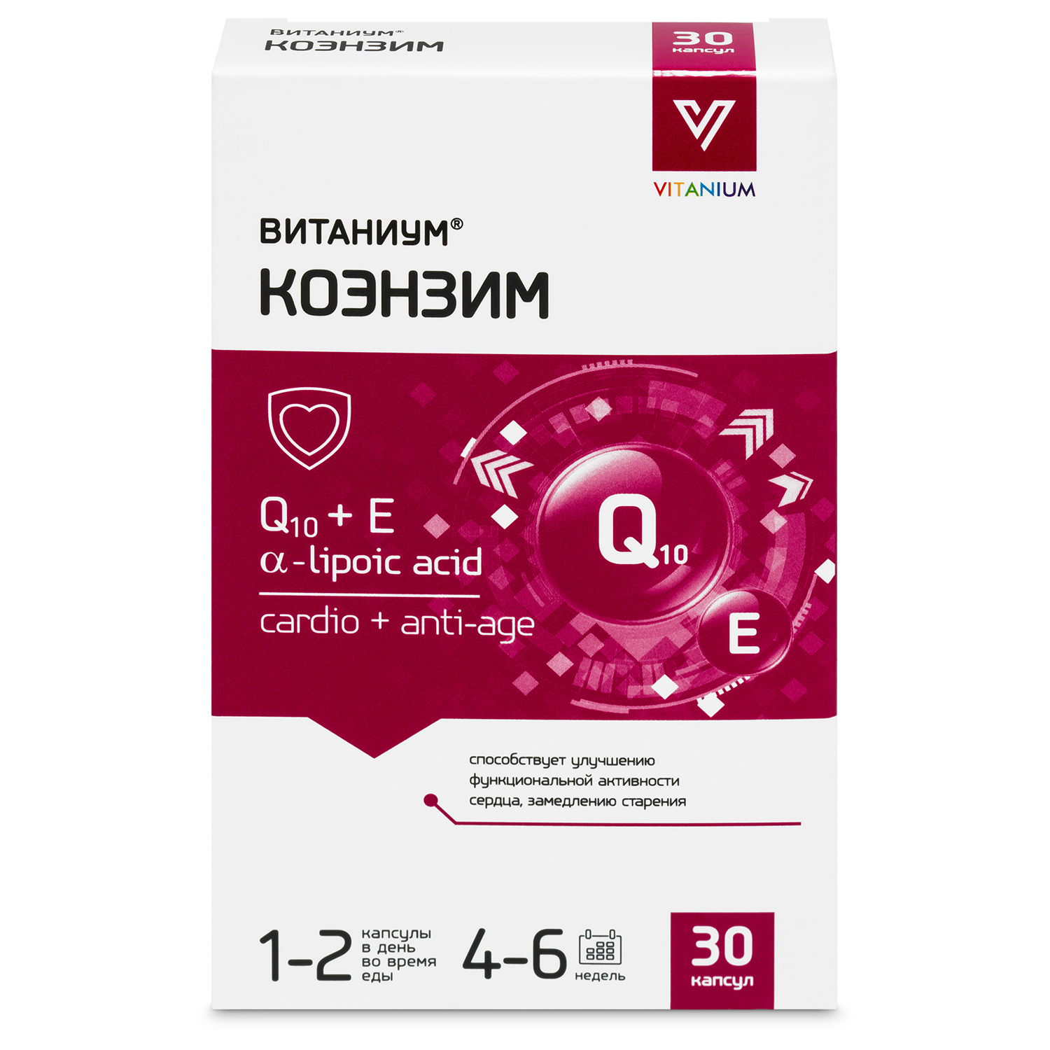 

Витаниум Коэнзим Витаниум, 30 шт.
