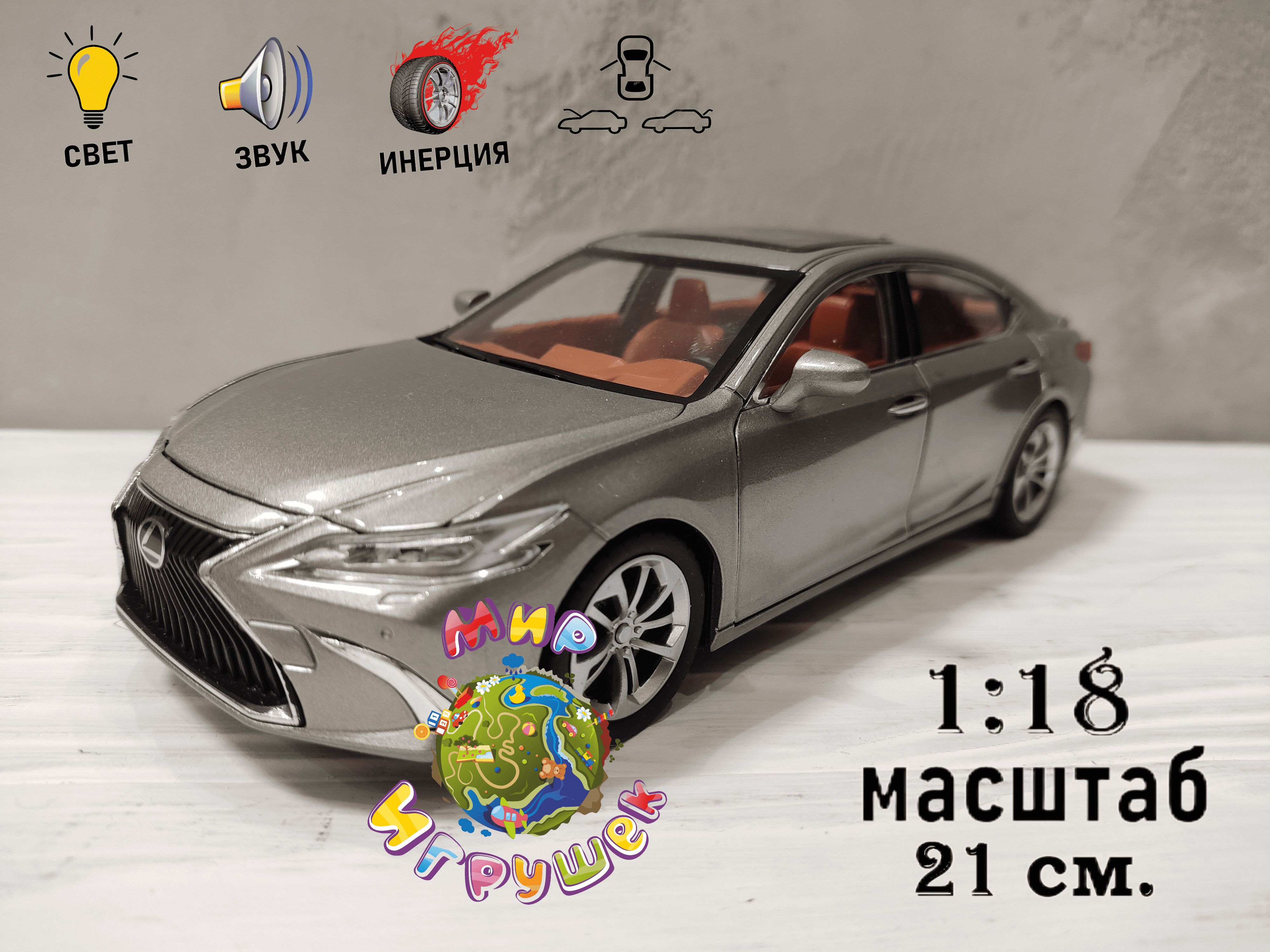 Коллекционная машинка Miniauto Lexus ES300, с открывающимися дверьми, капотом, багажником