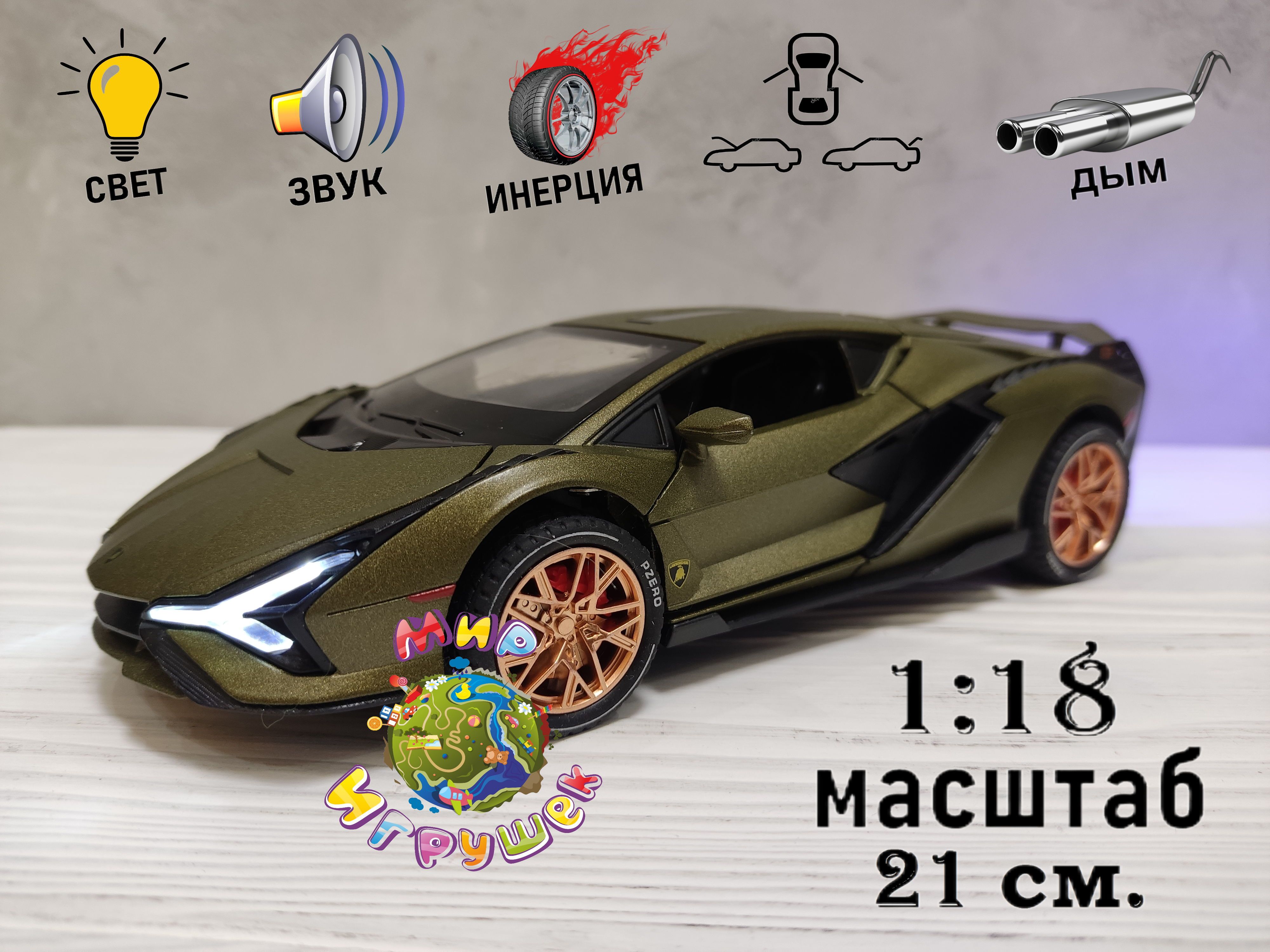 Коллекционная машинка Miniauto Lamborghini Sian FKP 37, с открыв дверьми, капотом, багаж