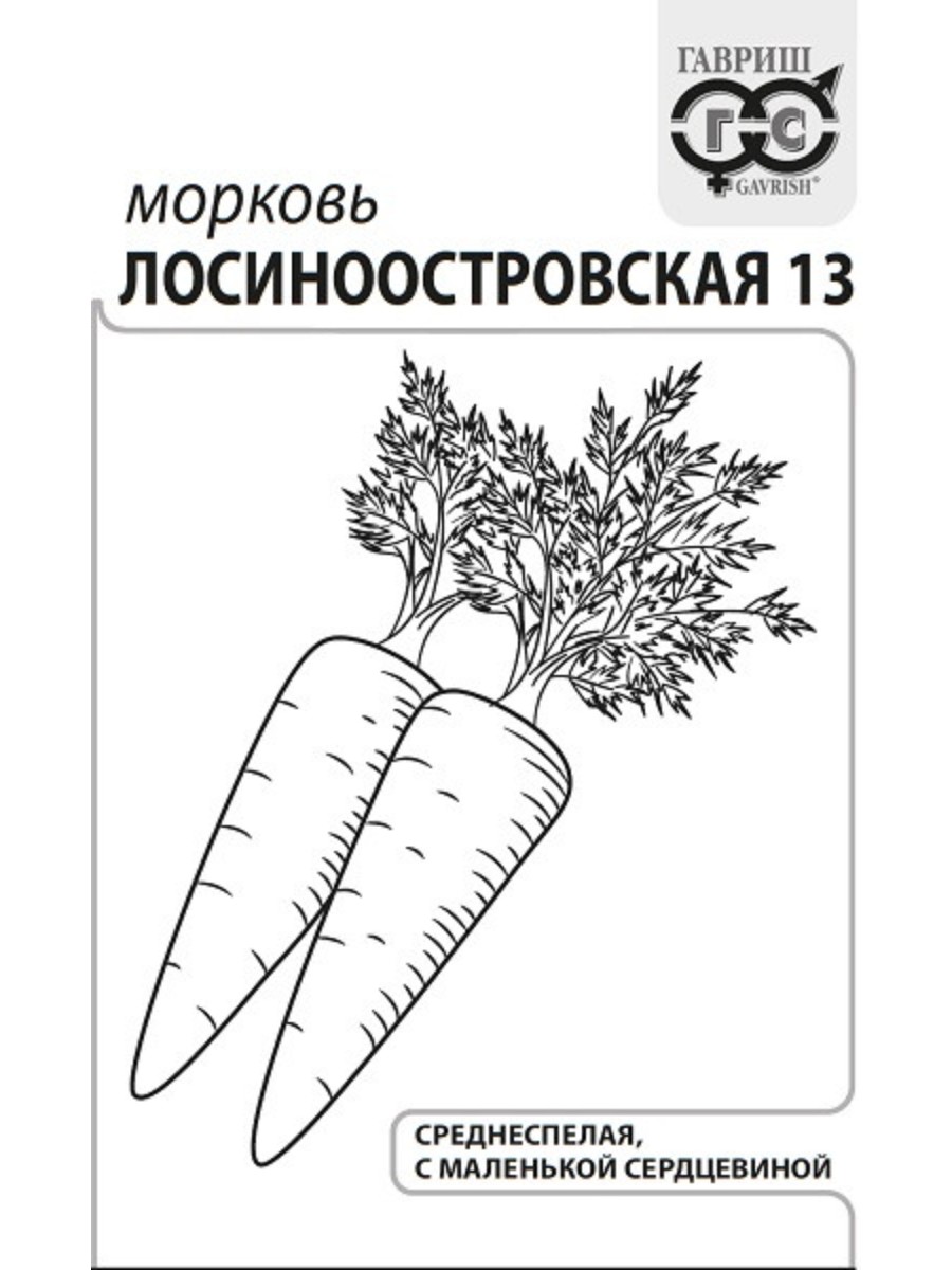 

Семена Гавриш Морковь Лосиноостровская 13 20 упаковок по 2 гр.