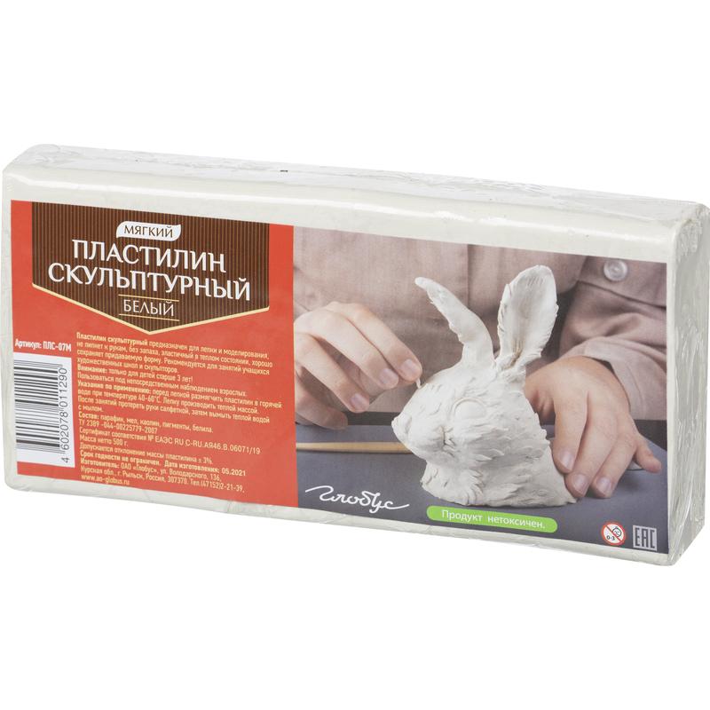 

Пластилин скульптурный Глобус, белый, 500г, мягкий (ПЛС-07М), 10шт.