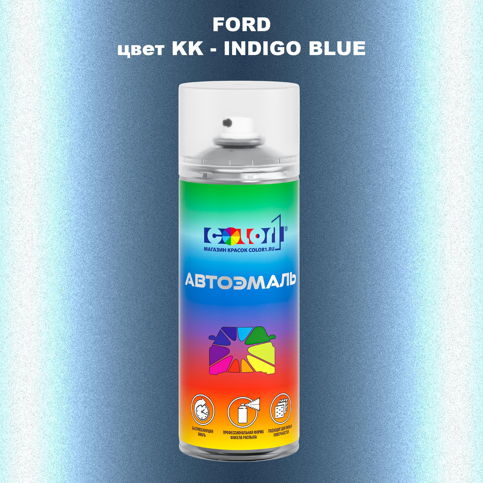 

Аэрозольная краска COLOR1 для FORD, цвет KK - INDIGO BLUE, Синий