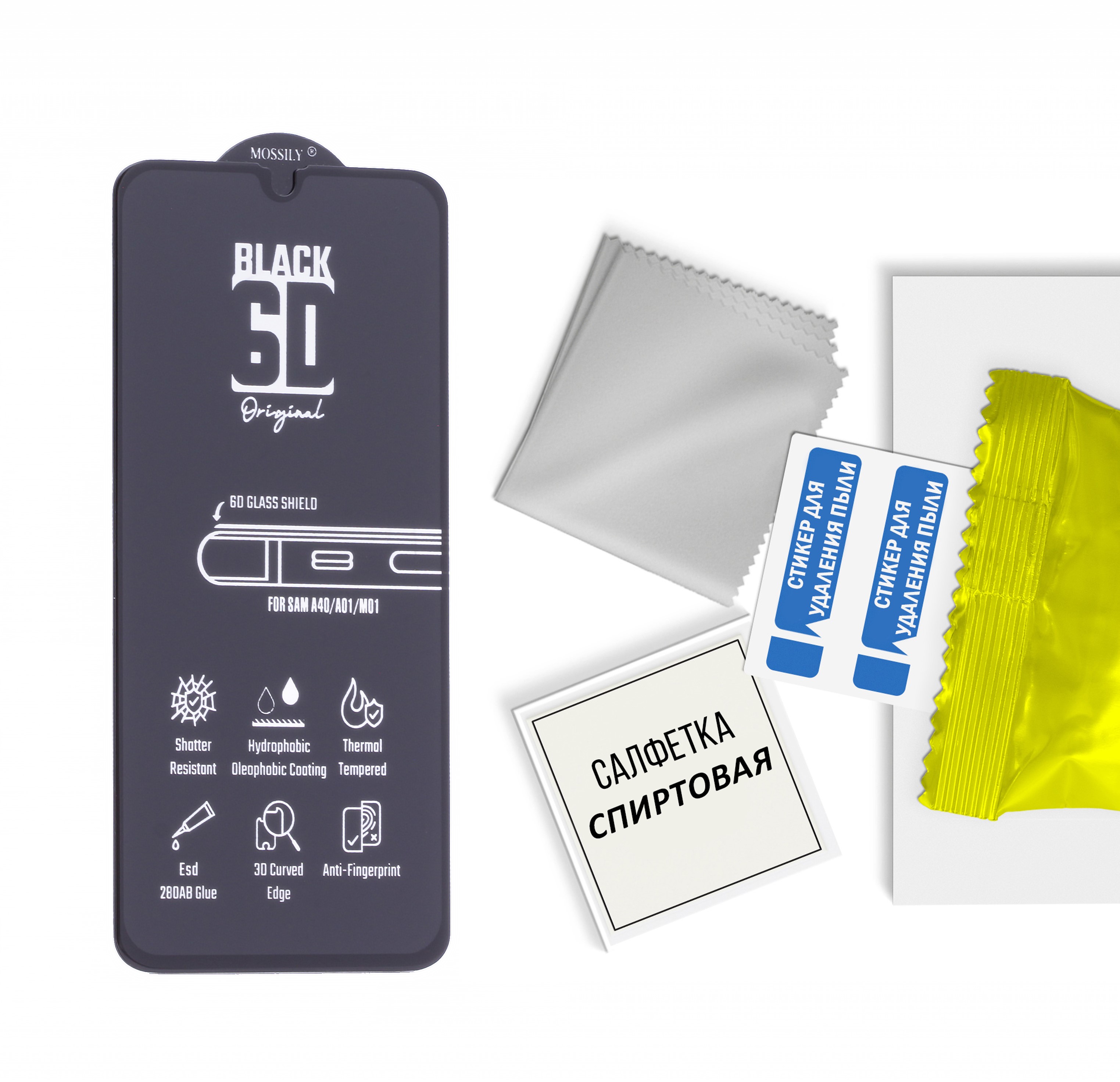 Защитное стекло 9H Black для Samsung A01 черное т/у