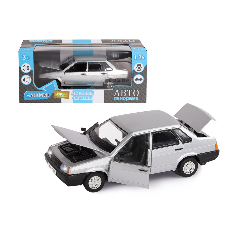 игрушечная машинка Автопанорама металлическая ВАЗ 21099 122 JB1200155 2563₽