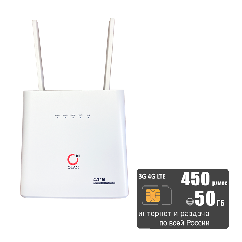 

Wi-Fi роутер Olax (router-AX9white-tele2-50gb-SG-sb)