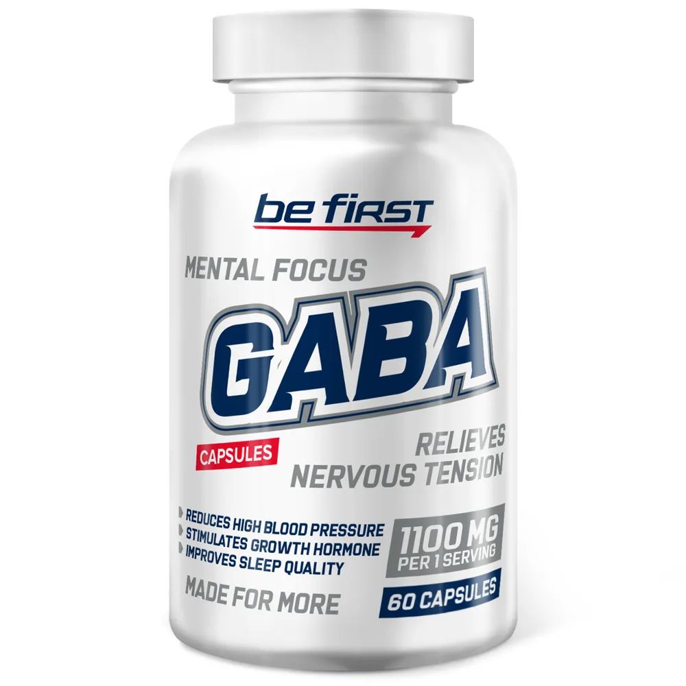 Гамма-аминомасляная кислота GABA (ГАБА, ГАМК) Be First Capsules 60 капсул