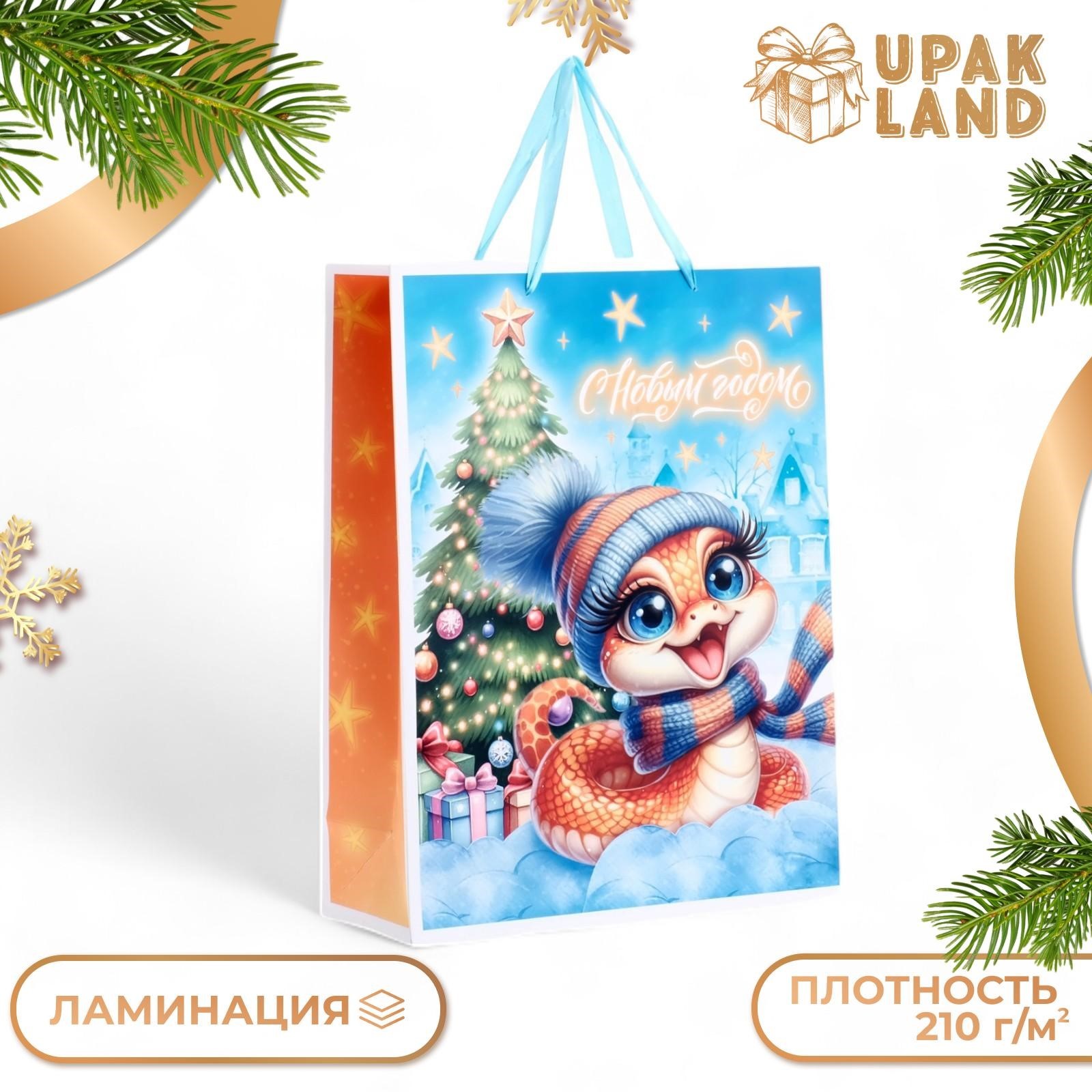 

Подарочный пакет UPAK LAND ламинированный Счастливая змейка, L 31х40х12 см, 1 шт