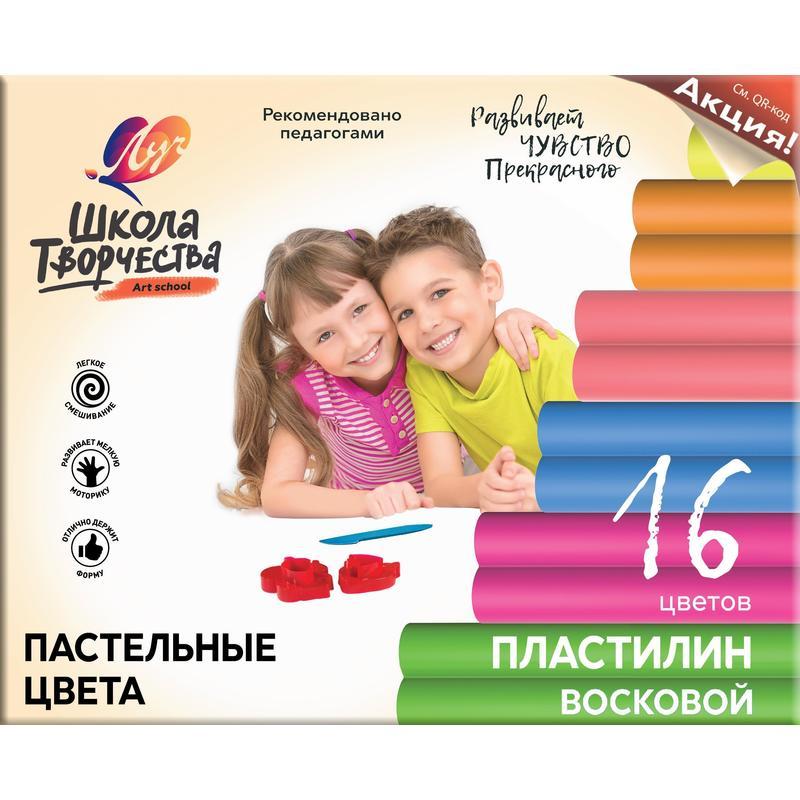 

Пластилин восковой 16 цветов Луч Школа творчества, 240г, пастельный, 14 уп, Разноцветный