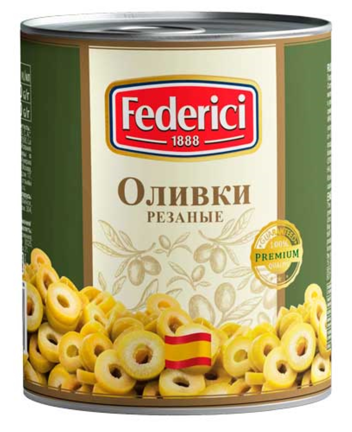 Оливки Federici резаные, 3 шт по 3 кг