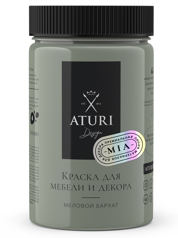 фото Краска aturi design для мебели и декора, меловой бархат, фисташковый торт, 400 г