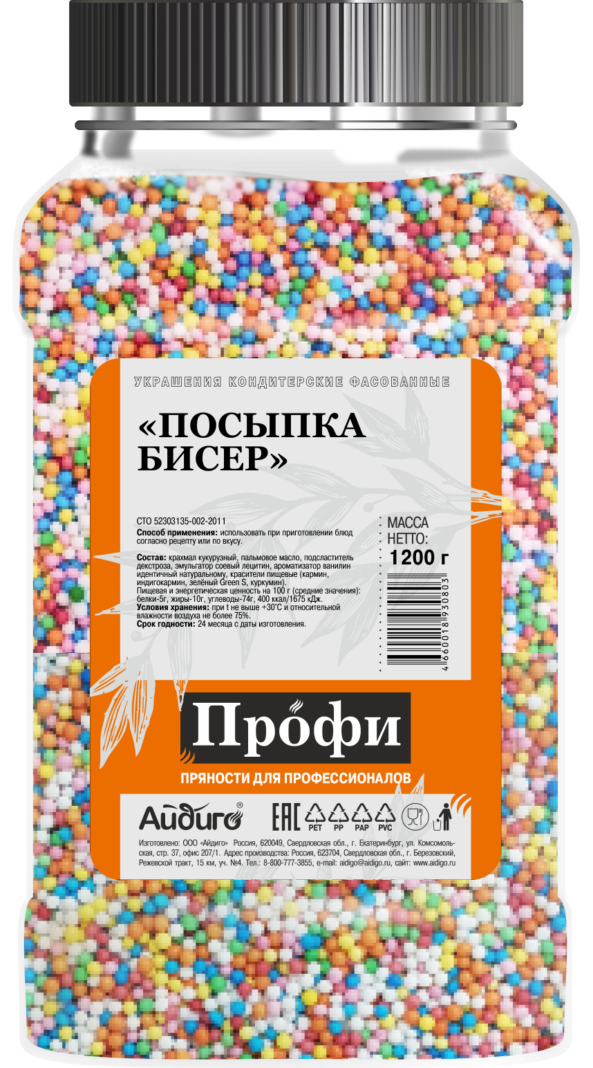 Посыпка кондитерская Бисер Айдиго, 1200 г