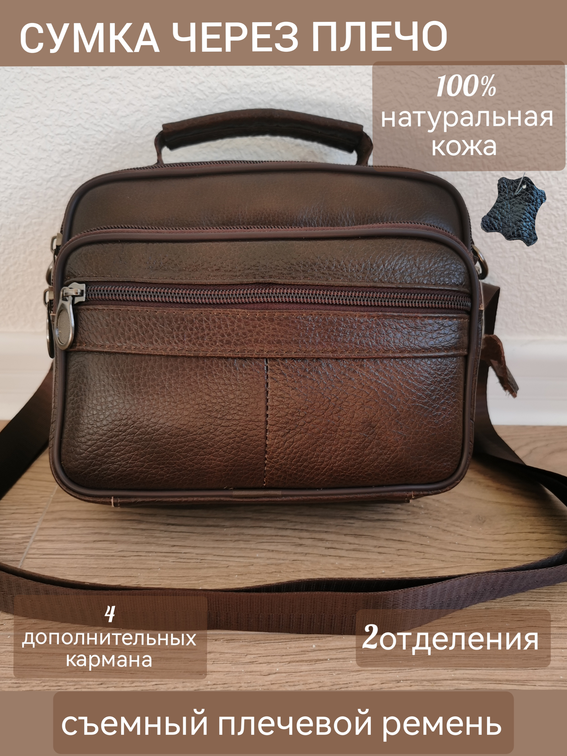 

Сумка мужская NoBrand 82018 коричневая, Коричневый, 82018