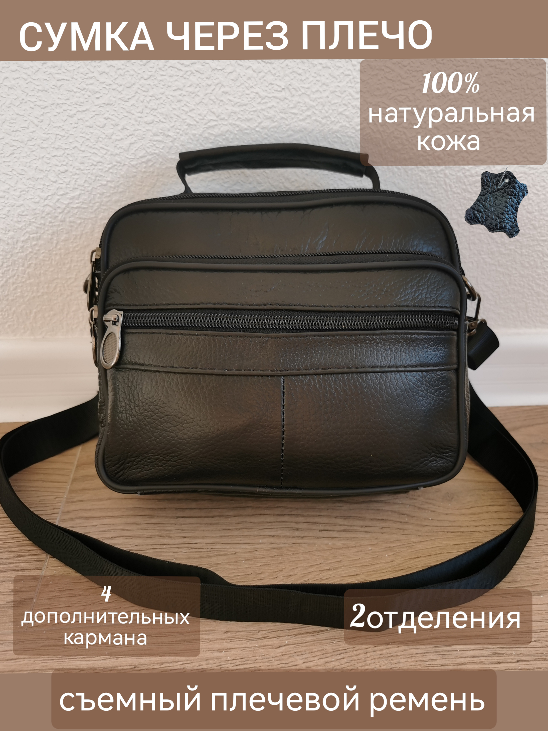 

Сумка мужская NoBrand 82018 черная, Черный, 82018