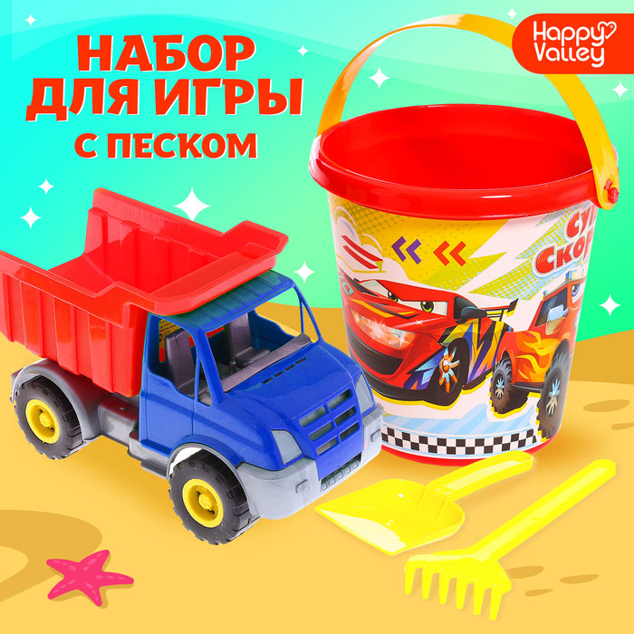 

Песочный набор Суперскорость, 4 предмета