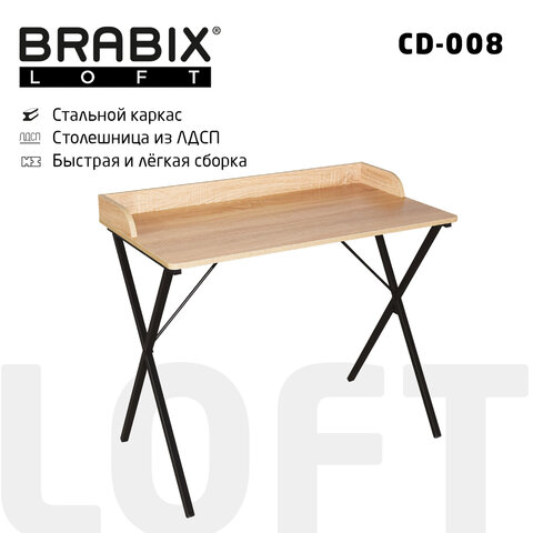 

Стол на металлокаркасе BRABIX "LOFT CD-008", 900х500х780 мм, цвет дуб натуральный, 641865, Loft CD-008