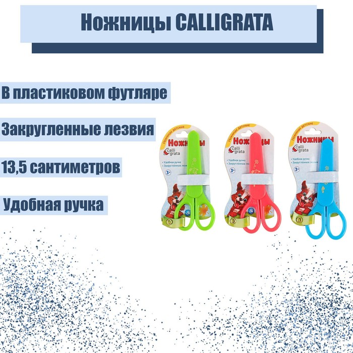 Игрушка 1toy Прокачка для собачки Бигль-коала тянущаяся в костюмчике 10см Т21921-12