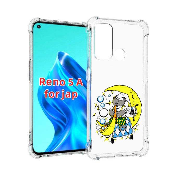

Чехол MyPads Сырная луна для Oppo Reno 5A, Прозрачный, Tocco