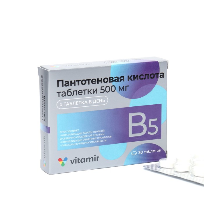 

Пантотеновая кислота Витамин В5 ВИТАМИР таблетки 500 мг 30 шт.