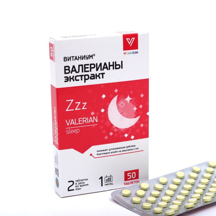 

Валерианы экстракт Витаниум, 50 шт.