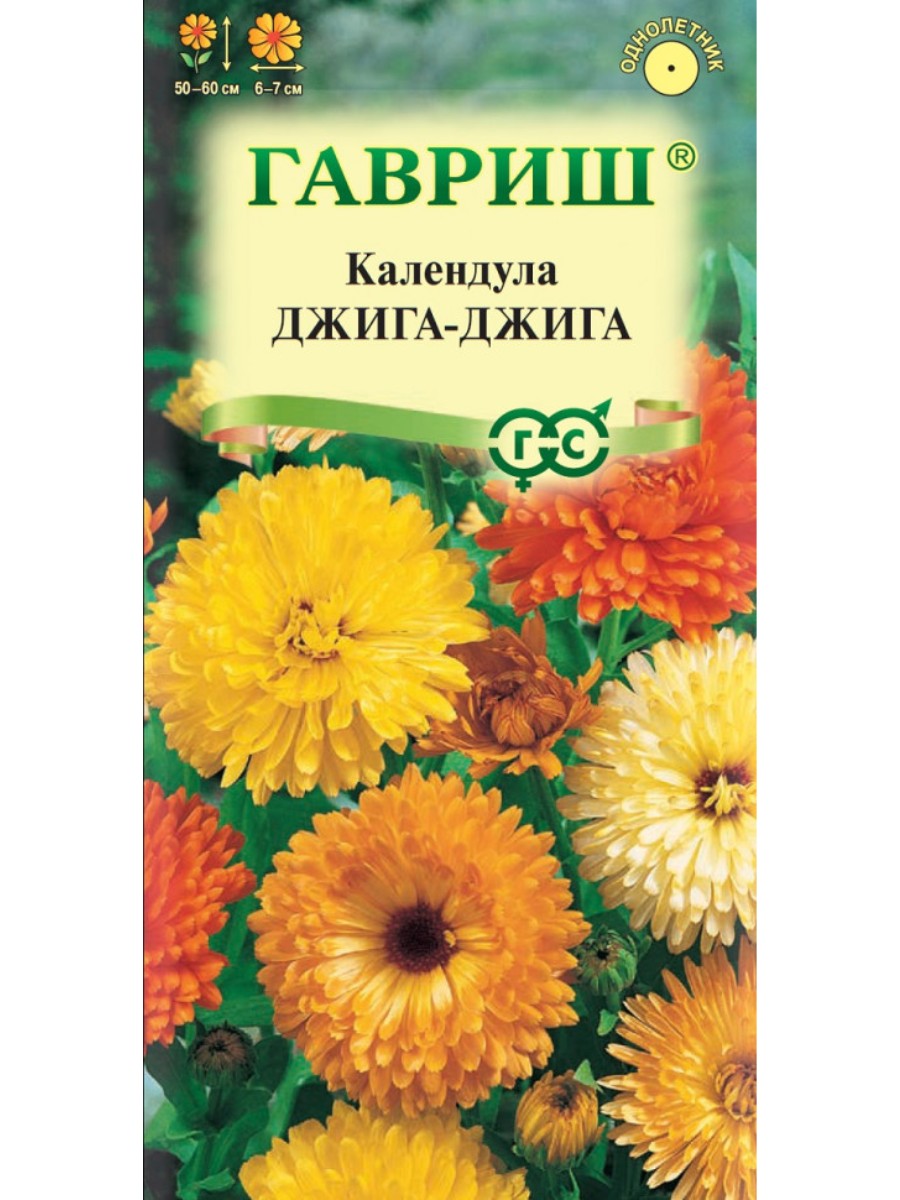 

Семена Гавриш Календула Джига-Джига смесь 10 упаковок по 03 грамма
