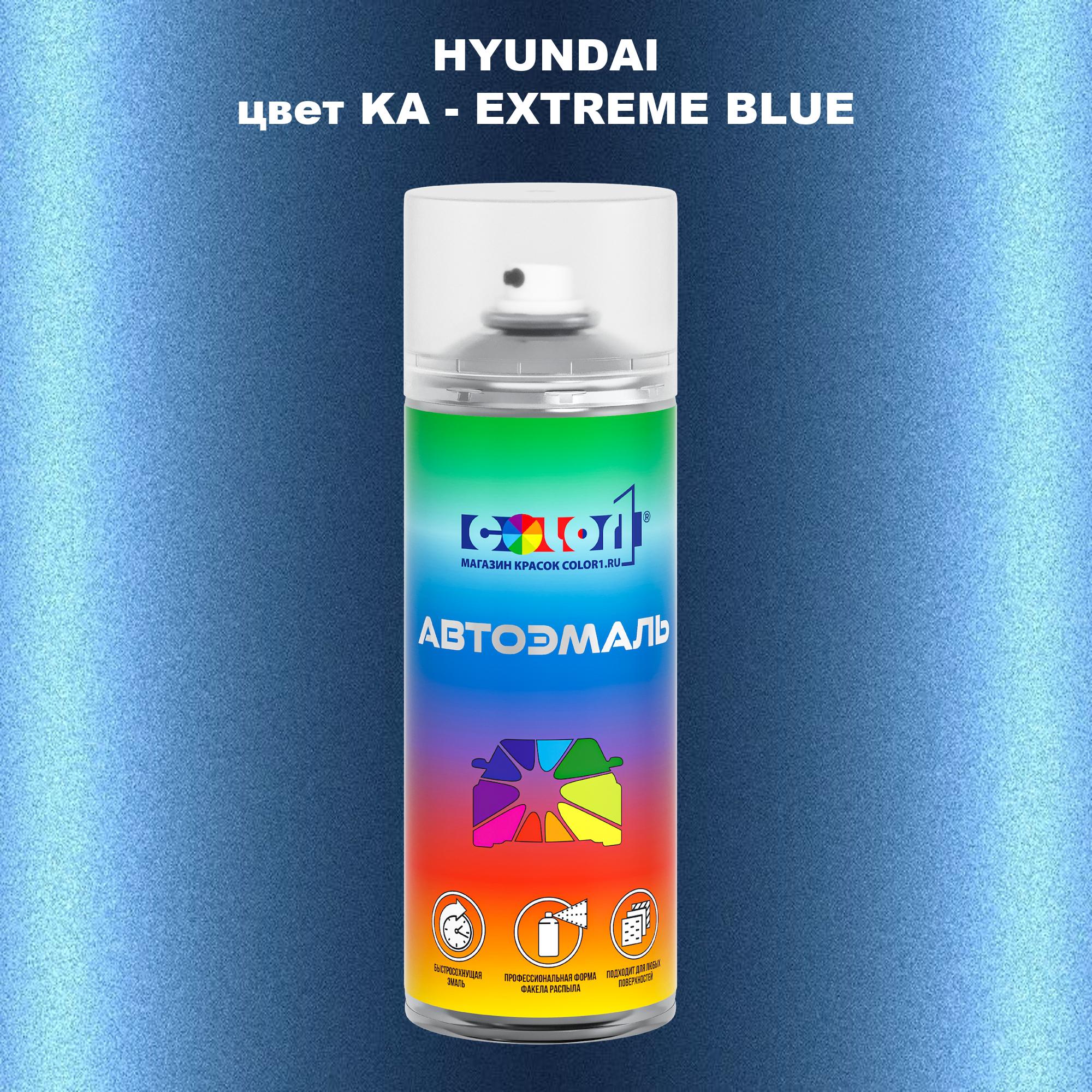 

Аэрозольная краска COLOR1 для HYUNDAI, цвет KA - EXTREME BLUE, Прозрачный