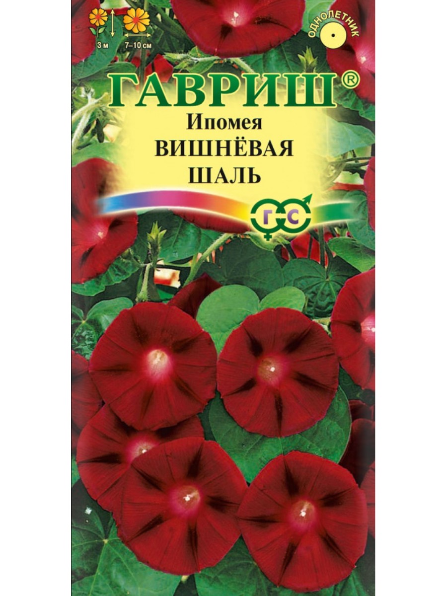 

Семена Гавриш Ипомея Вишневая шаль 10 упаковок по 05 гр.