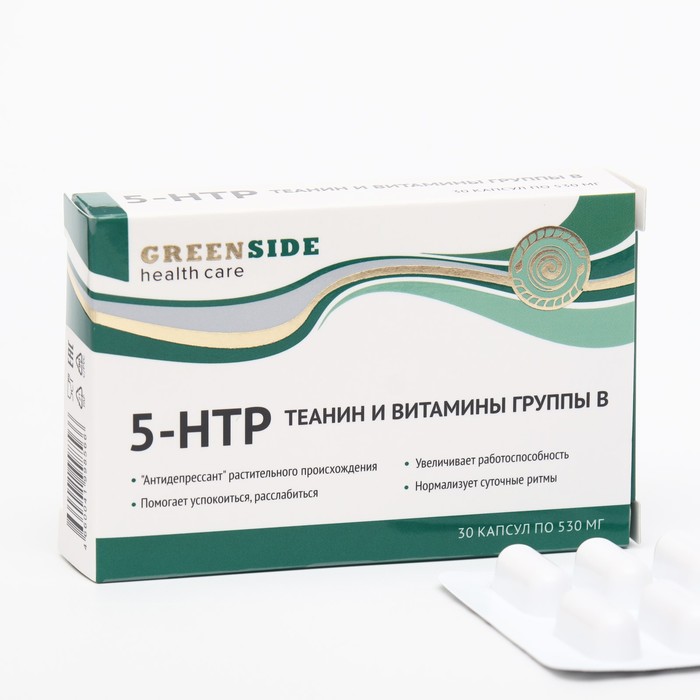 Купить Green Side Комплекс 5-HTP Теанин и витамины группы В, капсулы 30 шт. по 530 мг