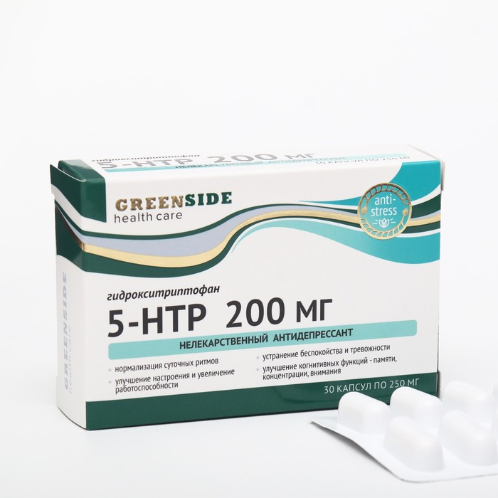 

Green Side Комплекс 5-гидрокситриптофан 5-HTP 200 мг, капсулы 30 шт. по 250 мг