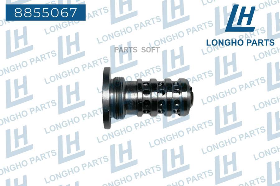 LONGHO 8855067 8855067_Клапан фазорегулятора \ AUDI A3, A4, A5, A6 06L109257F  1шт